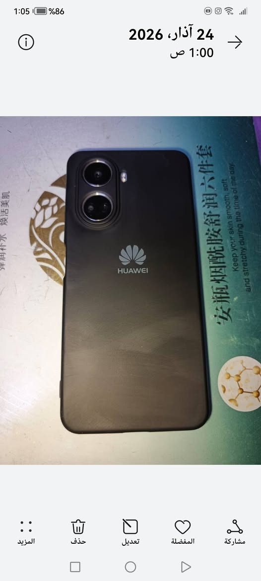 هواوي نوفا 10 se ذاكرة 256
مثل ما موضح بالصوره بغداد, العراق


**إذا كنت صاحب هذا الإعلان وتريد حذفه لأي سبب، رجاءا أرسل رسالة إلى الدعم الفني**