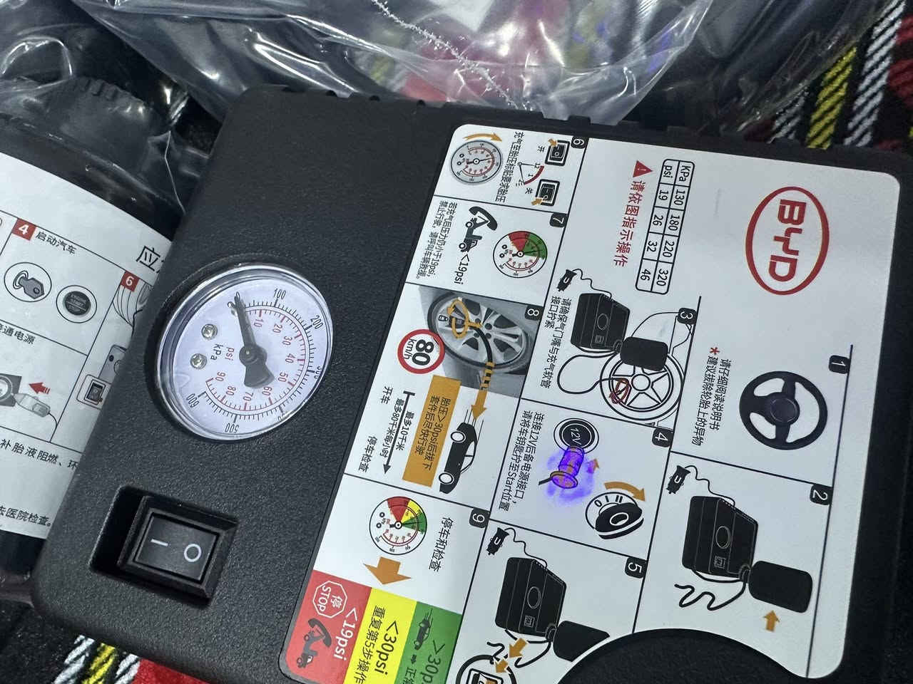 سلام عليكم وصول وجبه من الصين شواحن byd 
10 امبير 
8 امبير 
16 امبير
كمبريسر و فوم اصلي 
جمله /مفرد
عنواني بغداد الجديده ويوجد توصيل 
واتساب 
***********
