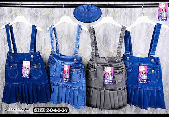 ياجبار .. صدرية كابوي روعة ... تواصل واتساب ***********
