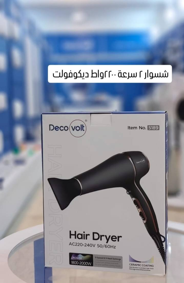 متوفر جميع بضائع ديكوفولت لدى معرض البركه الدوره البوعيثه مقابل مجمع السلطان السكني للاستفسار ***********

