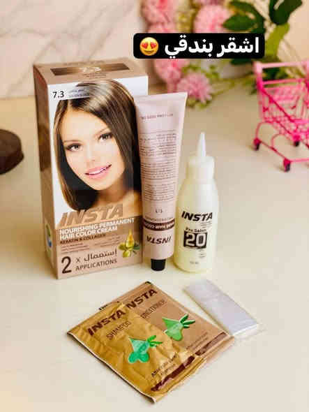 ✨صبغة الشعر المغذية انستا الإيطالية 🇮🇹💯 صبغة شعر  مغذية. تحتوي على الكيراتين والكولاجين.نسبة أمونيا منخفضة. تغطية 100% للشعر الأبيض.كثافة تدوم طويلاً صبغ شعر بالبروتين والكيراتين يعطي اللون المطلوب .يحتوي على عصارة واوكسجين وبلسم وقفازات 

✅صبغ شعر تكنلوجيا متقدمه في صبغ الشعر بألبروتين والكرياتين ترمیم مضاعف وحماية فائقه من خلال صبغة الاحترافيه تتضمن تغطيه كاملة للشعر الابيض وتعطي الوان طبيعيه وشعر قوي حريري الملمس وسهل التسريح كما أن البروتين والكرياتين  يقوم بإعادة بناء الشعر التالف ويقوم بمعالجة متطوره سريعه وسهله
ومن مميزات صبغ الشعر ايضا  يعالج الشعر التالف ويوقف تساقط الشعر ويعطي قوة و لمعة للشعر،

💎أفضل صبغة شعر خالية من الامونيا يعني ما تسبب أي ضرر للشعر 
💎من مميزاتها تخلي الشعر ناعم و تسوي لمعه للشعر  
💎تناسب جميع أنواع الشعر مدعمة بالكرياتين
💎صبغة طبيعية آمنة الإستخدام للبشرة الحساسة   
💎تستخدم أيضاً بعد البروتين  
💎خالية من الأمونيا والبارابين 
💎 لا يحتوي على مواد معدلة وراثياً
#الاصلي المنشأ ايطاليا 🇮🇹💯
🚘يوجد خدمة توصيل لجميع محافظات العراق 
الحجز خاص واتساب***********
