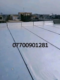 اوزكام • عازل حرارة • مانع رطوبه