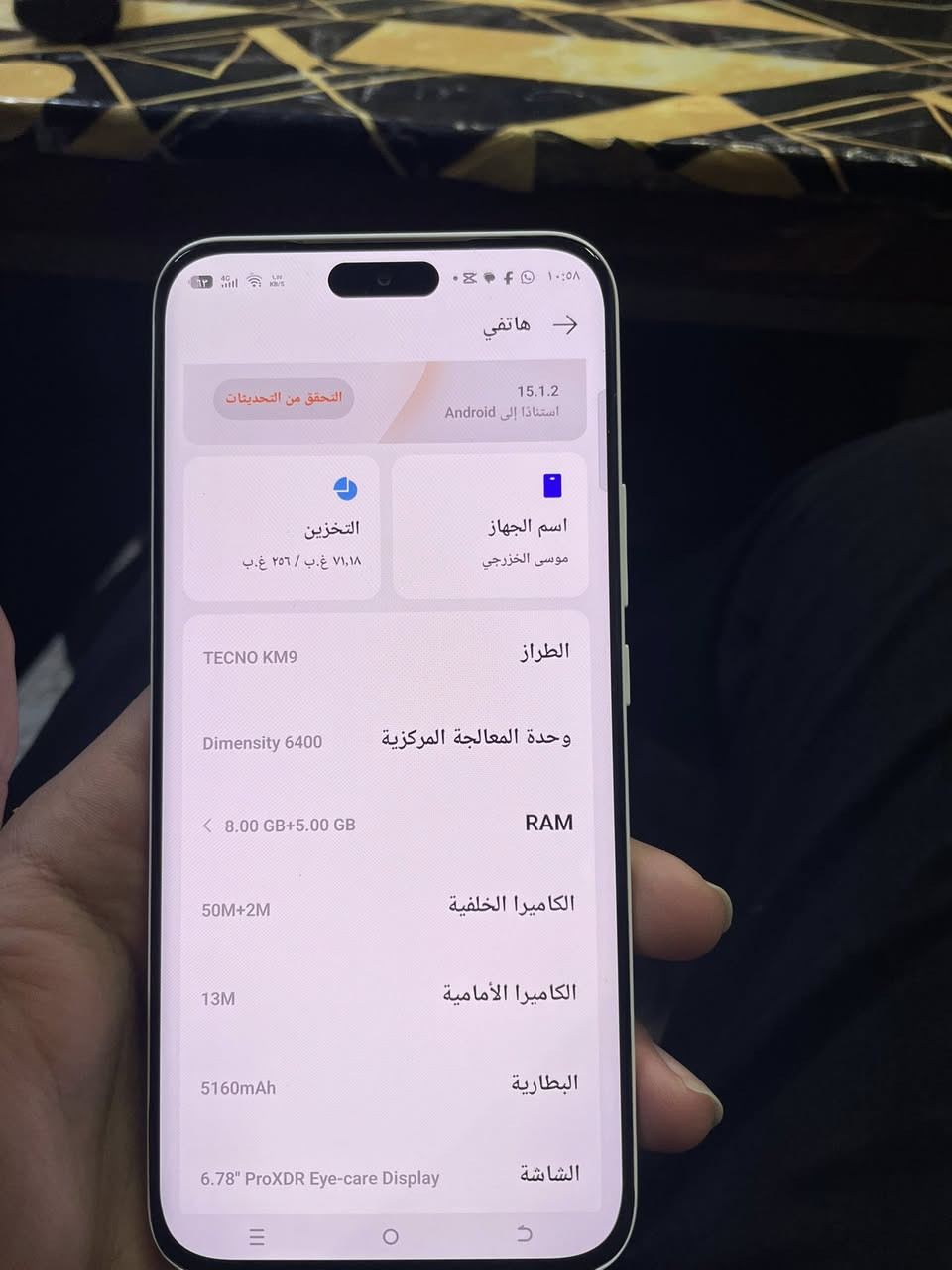 السلام عليكم
تكنو بافو سلم 5g للبيع
المواصفات مذكوره بل فيديو
وكفره وشاحنته وكارتونته كلهن وياه 
جديد مابي شي بس مالعرفله متعلم ع الايفون 
اشتريته ب 300 ب 275 اريده وبي مجال 
مكاني بغداد الوشاش 
الرقم ***********
