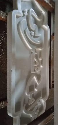 الجمال والذوق  والتصميم  كل مايتعلق في نقشات الحفر،CNC بديل الحجر لتغل...