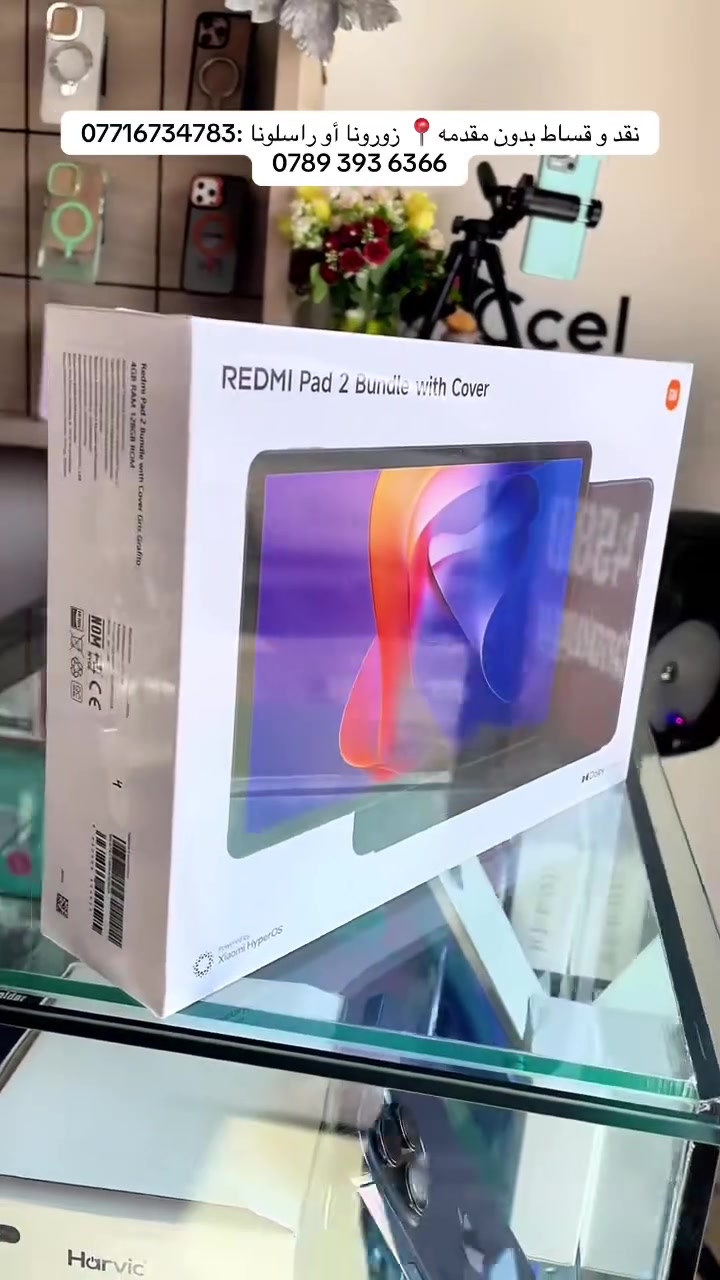 🔥📱 REDMI Pad 2 Bundle with Cover 📱🔥

إذا تريد آيباد يجمع بين الأداء القوي والشاشة الخرافية والسعر المناسب، فهذا هو الاختيار الصح ✅

🔹 شاشة 11 إنج بدقة 2.5K و 90Hz
🔹 معالج Helio G100 Ultra السريع
🔹 رام 8GB وذاكرة 256GB
🔹 بطارية عملاقة 9000mAh تدوم لساعات طويلة
🔹 4 سماعات Dolby Atmos لصوت سينمائي
🔹 ويجيك ويّا الكفر الأصلي هدية 🎁

✨ مناسب للدراسة، الشغل، الألعاب، ومشاهدة الأفلام بأعلى جودة.  

📍 ايفان
صلاح الدين قضاء بيجي ناحية الحجاج
📞 زورونا أو راسلونا :***********
📞 0789 393 6366
