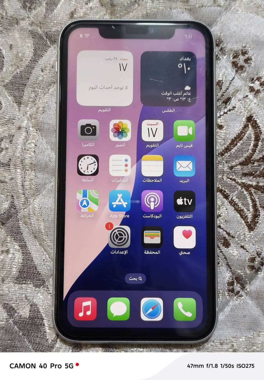 سلام عليكم شباب وبنات اقرو المنشور قبل لتخابروني تاج راسي انتة 
إيفون ١١ عادي للبيع لون أبيض ذاكرتة ١٢٨ بوبجي ٦٠ فريم شاشتة أصلية ٣ خيارات بطارية ٧٤ الأصلية جهاز جديد كلش ومكفول كفالة عامة شرط الفحص وين ميعجبك افحصه إذا مفتوح انطيكيا بلاش تاخذة وتترحملي عليه مال جناي ويا هديا لزكة وشاحنة بلباكيت مكاني بغداد الحريه السعر ٢٥٠ الشراي يراسلني خاص أو يتصل بلرقم *********** بي واتساب وعندي توصيل داخل الحرية وكل المناطق واهلا وسهلا بلجميع
