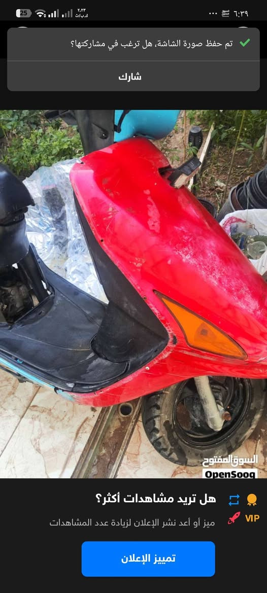 فراشة فحل للبيع صاري شهر من مجفته سعره 350 عنواني بصرة تنومة صالحية للتواصل *********** وكلشي بيه شغال وجديد ماعده ناقصه لايت مال اشاير امامي فقط لايت واحد وباقي شغال

