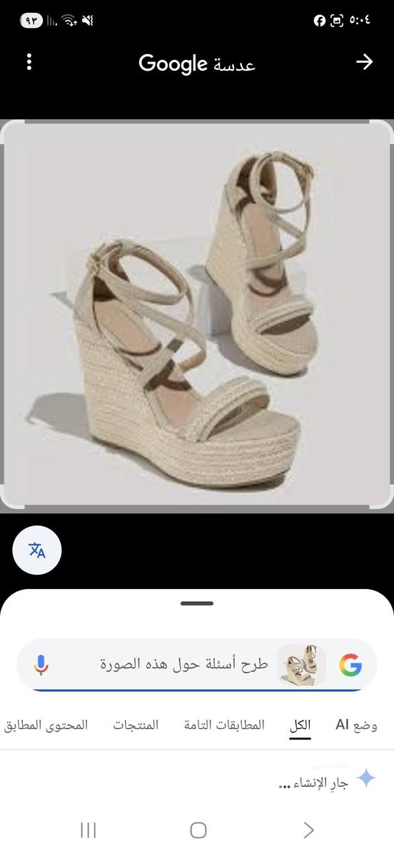 قياس 40 السعر الزوج 5 الف ثنينهم ب 8 الف


**إذا كنت صاحب هذا الإعلان وتريد حذفه لأي سبب، رجاءا أرسل رسالة إلى الدعم الفني**