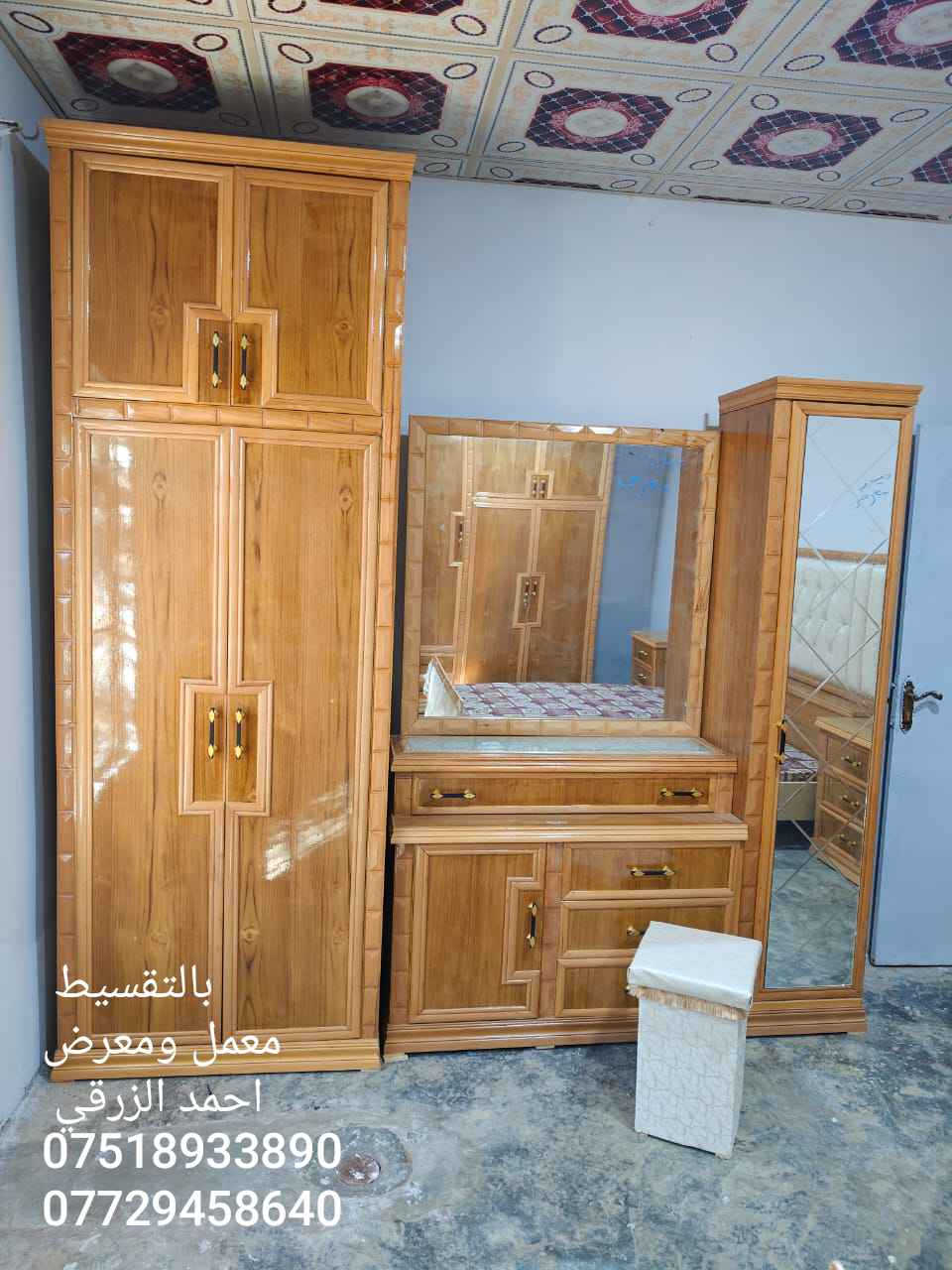 #بالتقسيط_بالتقسيط
معرض ومعمل احمد الزرقي لبيع الأثاث 
جميع انواع #غرف_النوم_الصاج (#نقدا) و (#بالتقسيط)
 من10اشهر الي18 شهر بدون مقدمة
يوجد نظام استبدال الغرفة المستعملة بغرفة جديدة و الاتفاق على الفرق
العنوان الموصل / الايمن / الصناعة القديمة / اليابسات / قرب فرع المستوصف 
يوجد فصال حسب الطلب
***********يوجد واتساب
*********** يوجد واتساب
المشمولين بالاقساط جميع الموظفين والمتقاعدين وابطال الداخلية والدفاع والوريث على مصرف الرافدين الدفع يدوي او الكتروني على رغبت الزبون 
بالتقسيط_غرف_نوم_معرض_احمد_الزرقي موصل, نينوى
