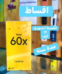 ريلمي نوت 60x • اقساط • كفيل رافدين