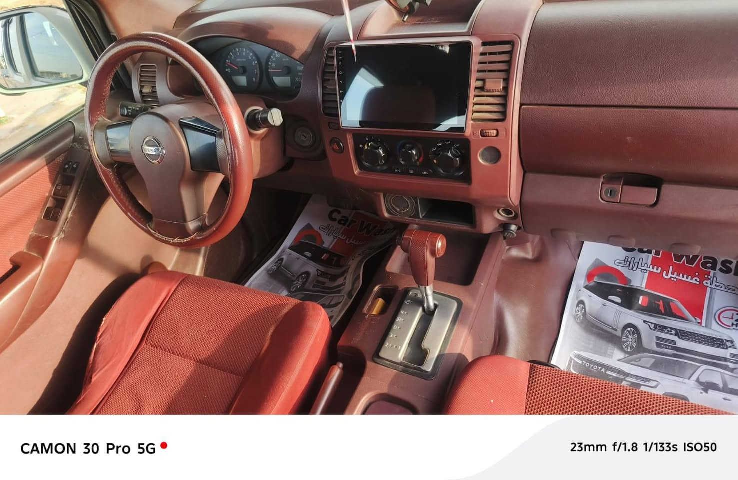 نيسان نيفارا بيك اب
شاشه كامرة 
رقم جديد سنوية جديدة
مكفوله من الصبغ 
السونار مرفق بالمنشور 
مجدده ٢٠٣٠  ب اسمي 
تحويل او وكاله 
تخم تاير دانلوب اصلي 
صدر عام 
مكان بغداد جسر ديالى 
***********
