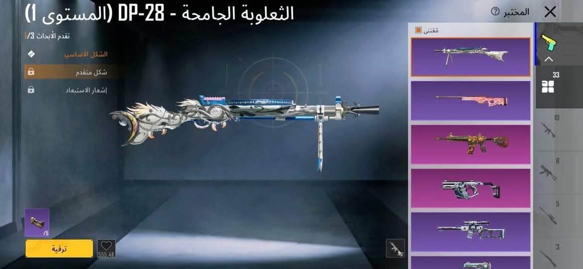 سلام عليكم حساب ببجي لبيع مثل ماموضح بل فيديو مابي نقص شي سعر الحساب 375
ومراوس بحساب لودو نفس القوه كون الحساب تاج


**إذا كنت صاحب هذا الإعلان وتريد حذفه لأي سبب، رجاءا أرسل رسالة إلى الدعم الفني**