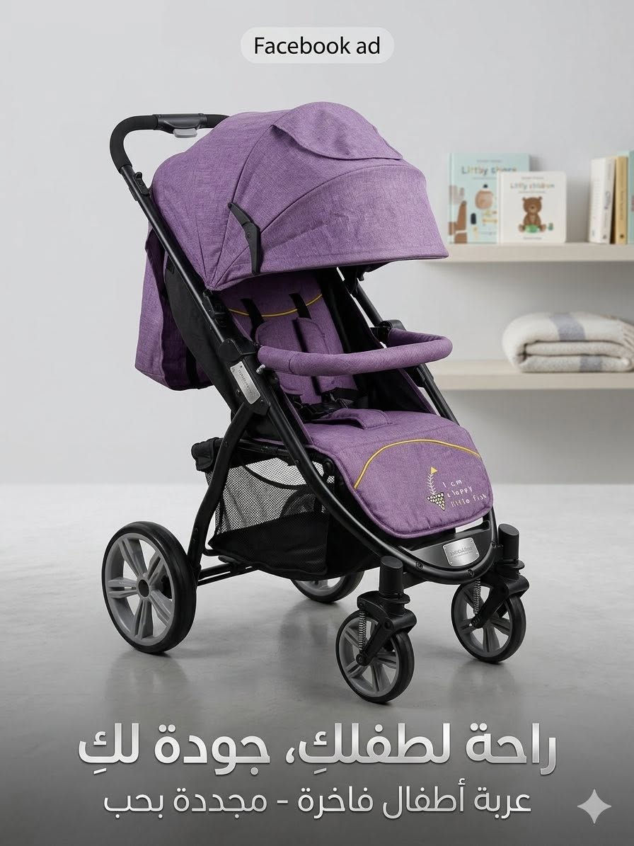 🛒 عربانة أطفال بحالة ممتازة

✔️ مريحة وآمنة للطفل
✔️ تصميم عملي وخفيف بالحركة
✔️ قابلة للطي وسهلة الحمل
✔️ نظيفة وجاهزة للاستخدام

📍 الحالة: مستعملة استعمال خفيف
💰 السعر: (30 الف )
📍 الموقع: (ذي قار-شارع ياحسين )

للاستفسار مراسلة الرقم واتساب: ***********
