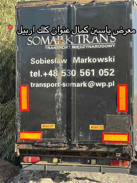 #معرض_ياسين_كمال
جادر ثابت  
منفيس✅
سعره80مجال✅🔥🔥🔥🔥🔥
استفسار☎️📍
واتساب ***********
واتساب ***********
واتساب ***********
