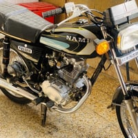 دراجه نامه • اوراق كاملة • الجزيره الفيحاء