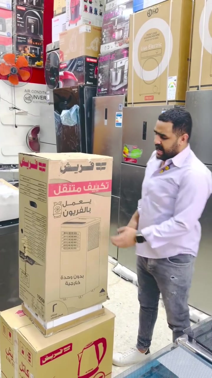 تكييف فريش فریون متنقل
بارد فقط
بدون وحده خارجيه
بدون وحدة خارجية
شاشة عرض LED لعرض درجات الحرارة والاعطال
خاصية توجيه الهواء في اتجاهيين يدويا
الحماية الذاتية عند إعادة التشغيل عدة مرات
ضمان سنتين
#الراعي_دايما_بيراعي
01279349836
01070776661
العنوان: سوهاج مركز البلينا قرية برديس برج الحاج الراعي سعدون. بجوار بنك مصر


**إذا كنت صاحب هذا الإعلان وتريد حذفه لأي سبب، رجاءا أرسل رسالة إلى الدعم الفني**