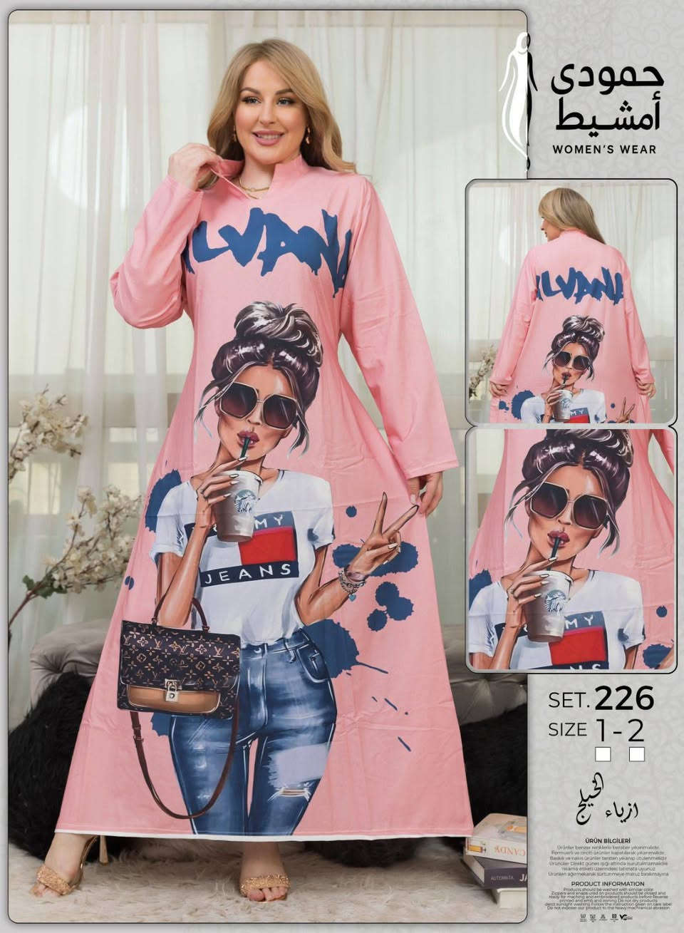 الله يرزقكم بضاعة تجنن اصليه 
شقلاوة سرميدا مجاور المستشفى


**إذا كنت صاحب هذا الإعلان وتريد حذفه لأي سبب، رجاءا أرسل رسالة إلى الدعم الفني**