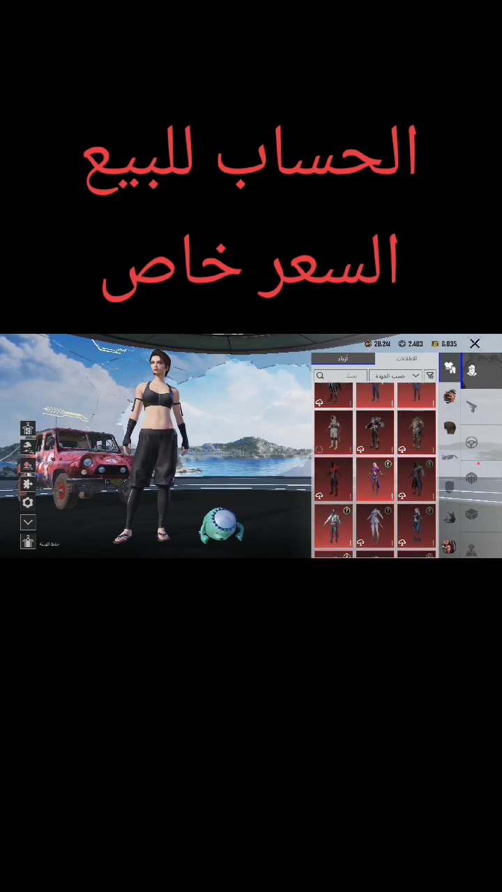 سعر الحساب 75بيع وجه بوجه الموصل جانب الايسر يارمجه الشرقيه


**إذا كنت صاحب هذا الإعلان وتريد حذفه لأي سبب، رجاءا أرسل رسالة إلى الدعم الفني**