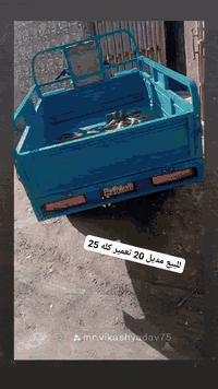 للبيع مديل 20 تعمير كله 25 عداد كتروني وراق اصولي بمسي كفاله ***********
