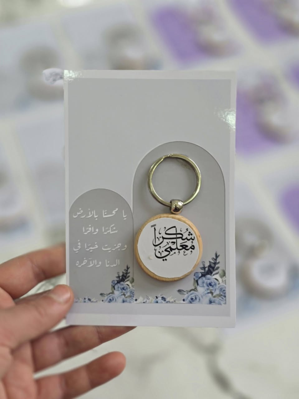 بيع مباشر 
توزيعات عيد المعلم فقط هذه الكمية متوفره 
١١ قطعه للمعلمة 
٨ قطع للمعلم 
السعر مفرده قطعه ب ٢٠٠٠دينار 
السعر شلعة وحده ب ٣٠ الف 
يعني تطلع عليكم لوحد٧ ب الف ونص 
الكمية ١٩ قطعه ما متوفر غيرها


**إذا كنت صاحب هذا الإعلان وتريد حذفه لأي سبب، رجاءا أرسل رسالة إلى الدعم الفني**