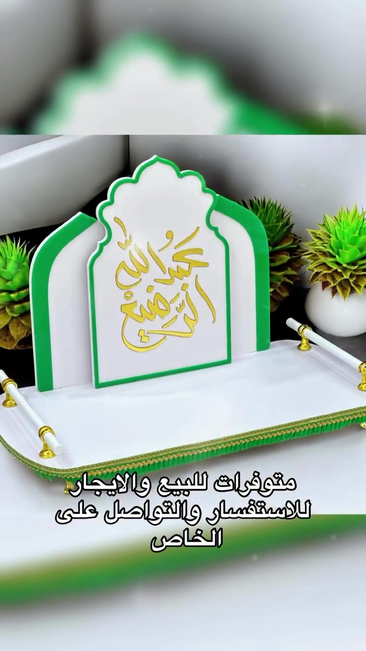 #followforfollowback #محرم #اكسبلور_فولو #ترندات_الانستغرام #viralreels  الي يريدهن للايجار او للبيع يراسلني على الخاص


**إذا كنت صاحب هذا الإعلان وتريد حذفه لأي سبب، رجاءا أرسل رسالة إلى الدعم الفني**