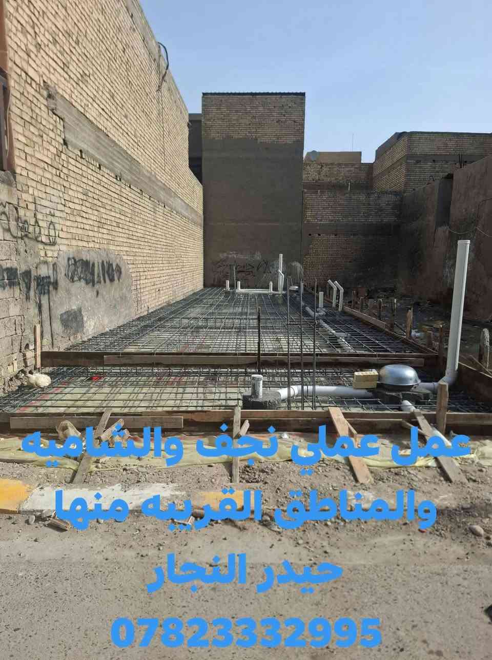 اسلام عليكم نجار متفرغ حاليا شغل درجه اولى وسعار معقوله ونشتغل كرسته وعمل ونشتغل فقط نجار  الي يناسبك استلام مهندس *********** واتساب موجود
