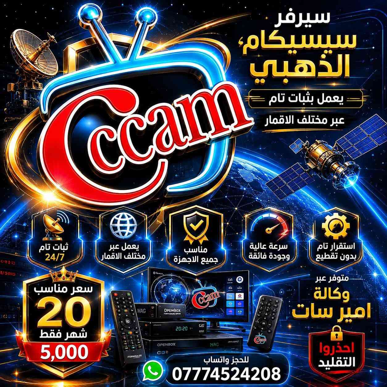 خوششش عروض تفوتكم راح ابلشش ابقوة العروض خلي يتونس الفقير 😍☺️

