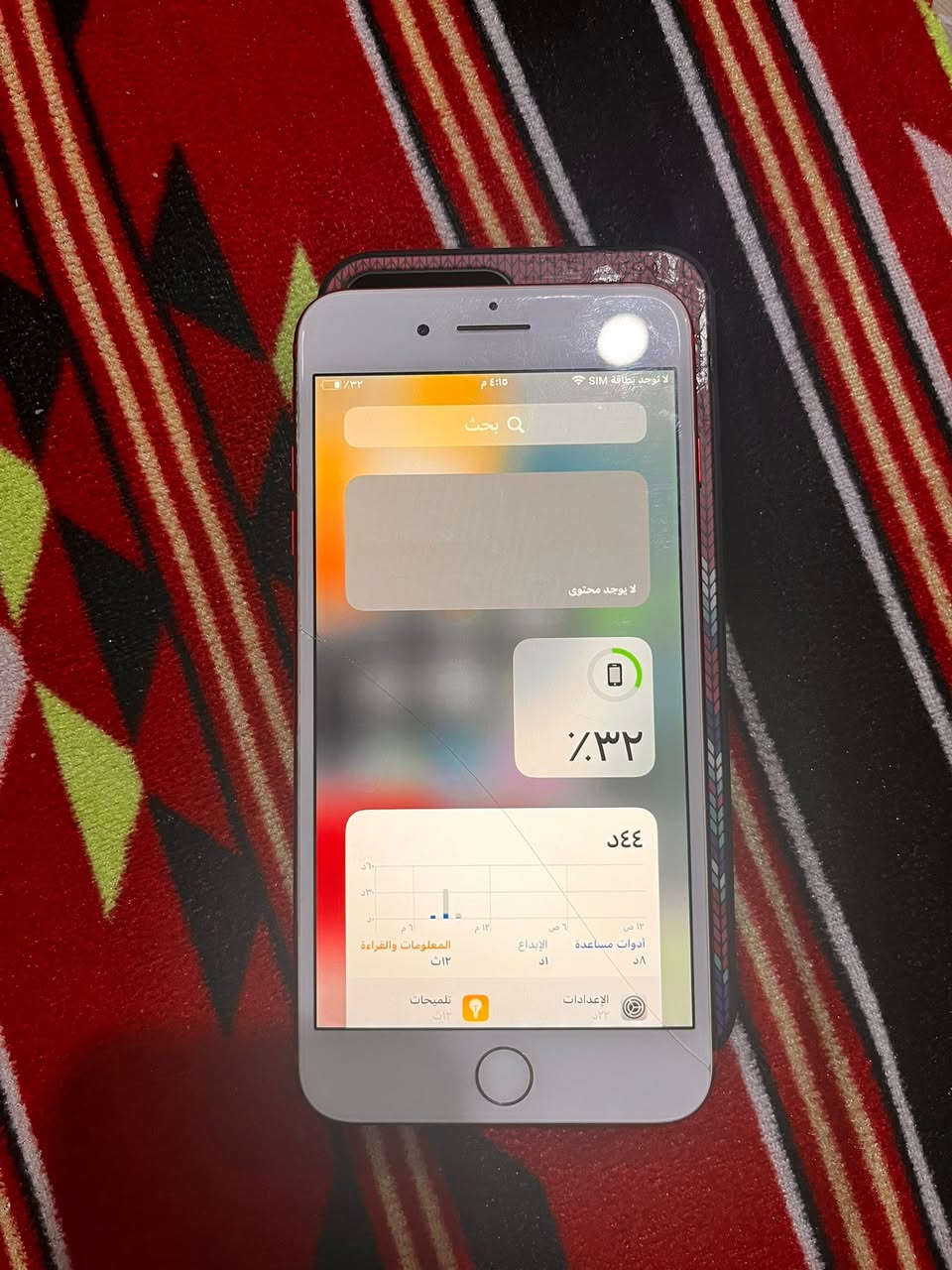 ايفون ٧ بلس خالي من اي عطل ذ٦٤ السعر ٨٠


**إذا كنت صاحب هذا الإعلان وتريد حذفه لأي سبب، رجاءا أرسل رسالة إلى الدعم الفني**