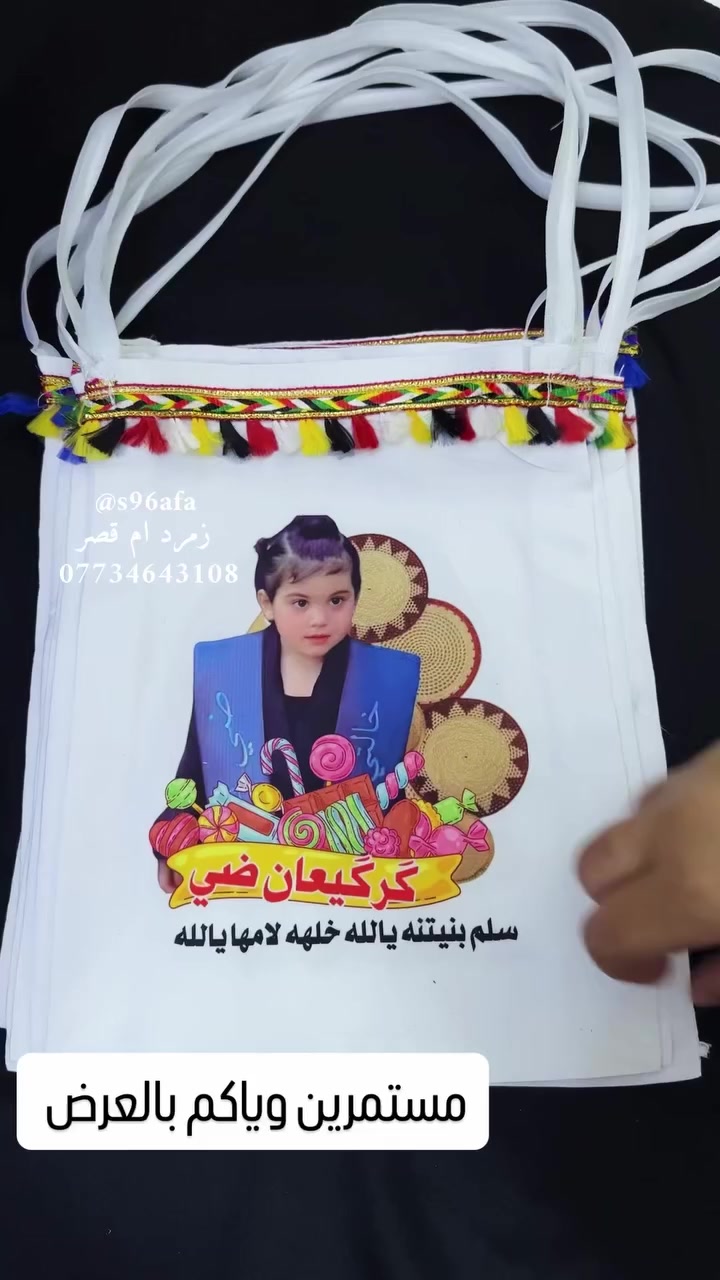 جيس كركيعان مع طباعه صوره الطفل


**إذا كنت صاحب هذا الإعلان وتريد حذفه لأي سبب، رجاءا أرسل رسالة إلى الدعم الفني**