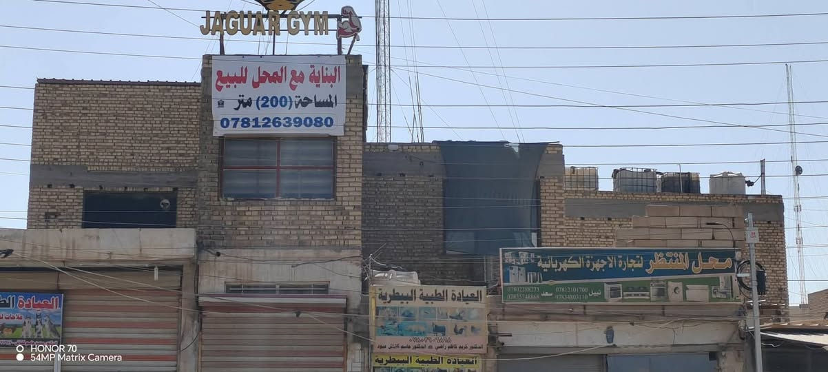 البنايه مع المحل للبيع 
مساحه 200 م طابقين بناء حديث
الشارع العام قرب مطعم ميلانو
***********
