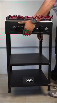 واتساب07755704443✅ #طباخ عملي يتحمل الاستخدام اليومي 👌🔥 4 عيون تشتغل ب...