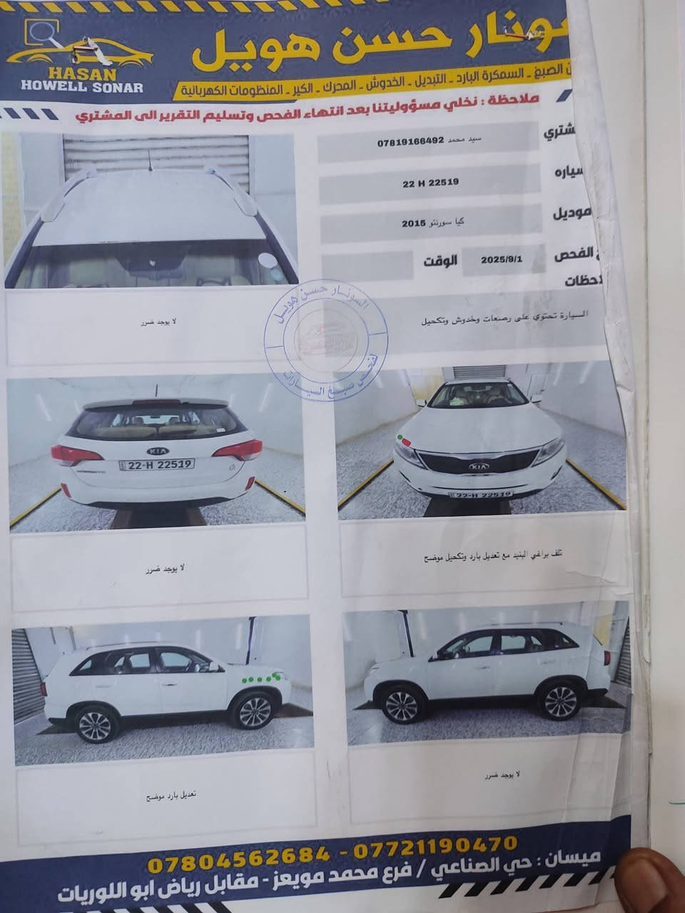 سلام عليكم تفاصيل داخل صوره


**إذا كنت صاحب هذا الإعلان وتريد حذفه لأي سبب، رجاءا أرسل رسالة إلى الدعم الفني**