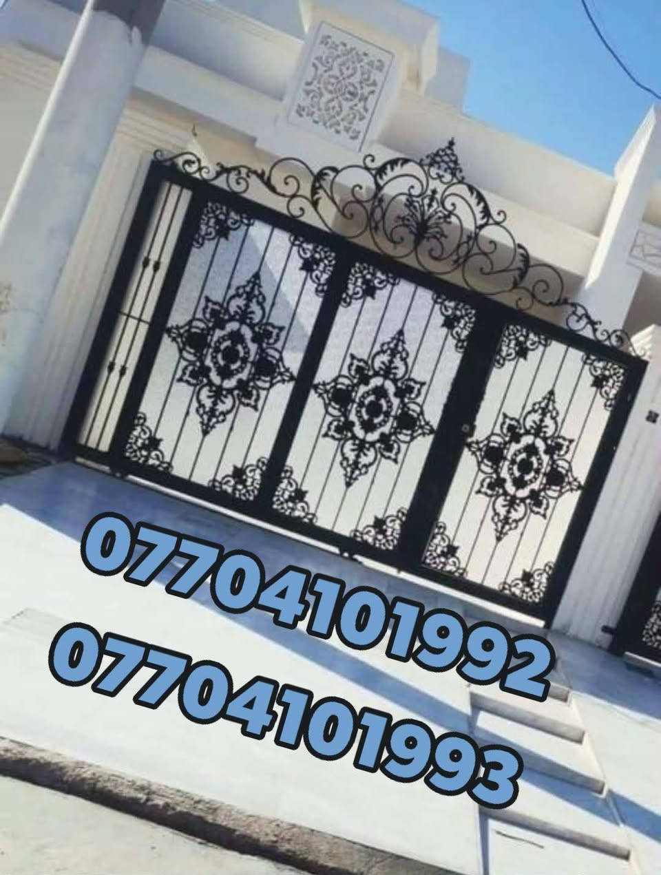 محل حدادة الأخوين 
باب ملكي 
عنوان/طوز سوق حدادين مقابل نفظ خان قديم
***********
***********
