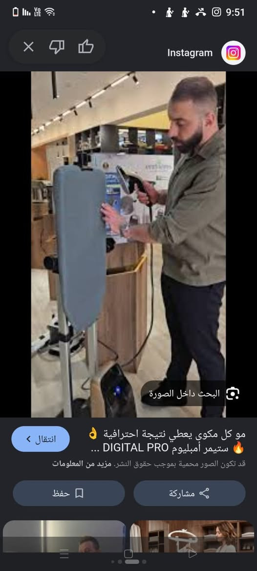 اوتي ميز متحرك قبضة بخارية من شركة امبليوم Embleme
جديد غير مستعمل سعره 275 الف مكان بغداد الشعب 
***********
