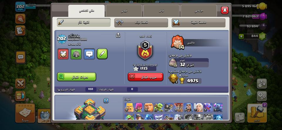 سلام عليكم 
قريه مضمونه تاون ١٤ ماكس 
كلان مستوى ١٢ 
موضحات بل صور
للبيع او تبديل بحساب ببجي


**إذا كنت صاحب هذا الإعلان وتريد حذفه لأي سبب، رجاءا أرسل رسالة إلى الدعم الفني**