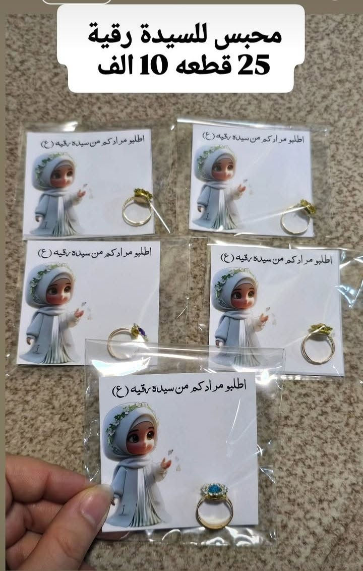 السلام عليكم يوجد ستيكرات توزيع محرم ورسم ع زجاج توجد توصيل لجميع المحافظات


**إذا كنت صاحب هذا الإعلان وتريد حذفه لأي سبب، رجاءا أرسل رسالة إلى الدعم الفني**