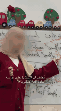 🎓✨ بدأت المراجعة المركّزة لنصف السنة! ✨🎓 جاهز/ة ترفع مستواك قبل الامتح...