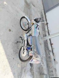 دراجة إيرانية • باب أول • كفالة عامة