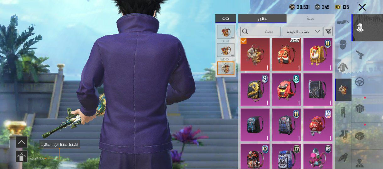 السلام عليكم ورحمة الله وبركاتة 
حساب ببجي للبيع مستوى 84 
23 سلاح يطور + مجموعاته 63
امفور ثلجي ❄ طكه ؏ ماكس 
امفور نمر 🐅 كل مسج 
امفور ناريه 🔥 اساسيه 
كروزه كل مسج 
امسفن كل مسج 
امجي ثري كل مسج
سكار ماكس  
يوامبي ماكس 
دبس ماكس 
امسكستين ماكس 
طاوه ماكس 
سعر 200 او مراوس بحساب ستره سقوط وايطار طياره ***********
