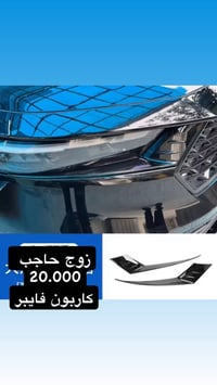 🚩لعشاق هوندا  Accord 🚩  على بركة الله توفرت كماليات دواخل وكشافات وفسف...