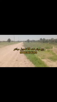 كربلاء الزبيليه • ربع دونم • سند ٢٥