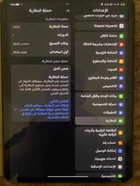 شاومي باد 7 • بطارية ١٠٠ • شاحن اصلي