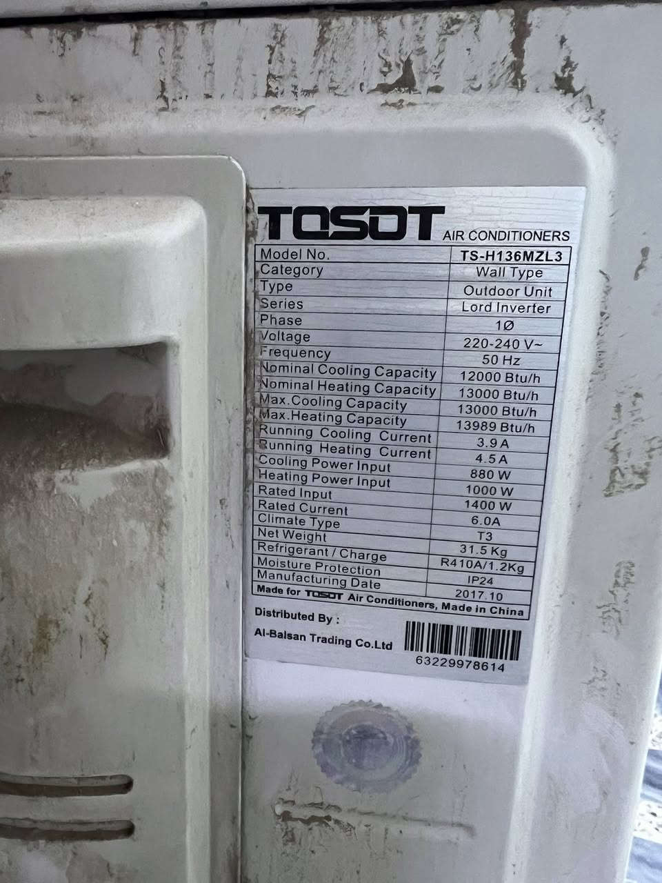 السلام عليكم البيع200الف الغزلية طن1 /***********
