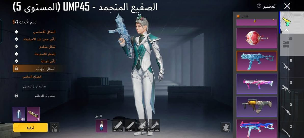 السلام عليكم حساب ببجي للبيع فقط مكاني موصل جانب ايمن 160وبي مجال حساب متعوب علي✅✅✅✅✅


**إذا كنت صاحب هذا الإعلان وتريد حذفه لأي سبب، رجاءا أرسل رسالة إلى الدعم الفني**