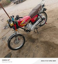 دراجة • موديل 25 • بأوراق