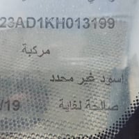 بيع مستعجل وسعر مناسب سنتافي 2019 وارد امريكي محرك ٤ سلندر تنفس طبيعي ...