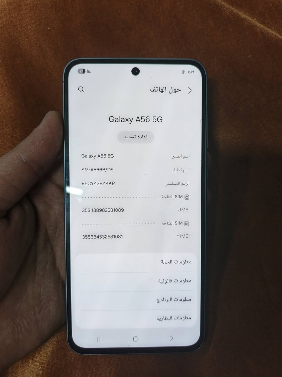 سلام عليكم
سامسونج a56 5g ذاكرة 256 رام8 جهاز نظافة 💯💯 الملحقات فقط كارتونة السعر 375 وبي مجال بسيط مكان بغداد


**إذا كنت صاحب هذا الإعلان وتريد حذفه لأي سبب، رجاءا أرسل رسالة إلى الدعم الفني**