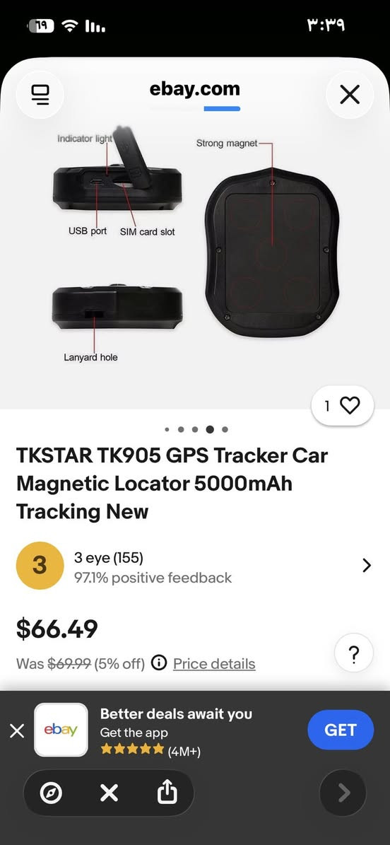 احمي سيارتك بافضل نوع جيبياس بل عالم وب ٢٥ الف


**إذا كنت صاحب هذا الإعلان وتريد حذفه لأي سبب، رجاءا أرسل رسالة إلى الدعم الفني**