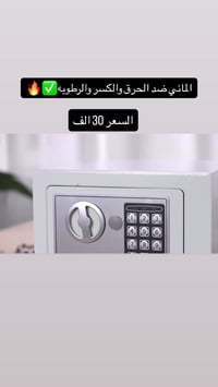 قاصّات أمان • للذهب والفلوس • توصيل لكل المحافظات