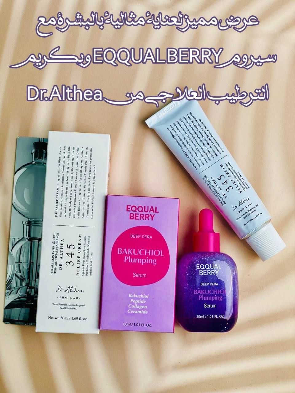 بشرتج تعبانة اكيد تحتاجين هذا البكج

والتوصيل4 الاف بس🫣🔥🔥💗


**إذا كنت صاحب هذا الإعلان وتريد حذفه لأي سبب، رجاءا أرسل رسالة إلى الدعم الفني**